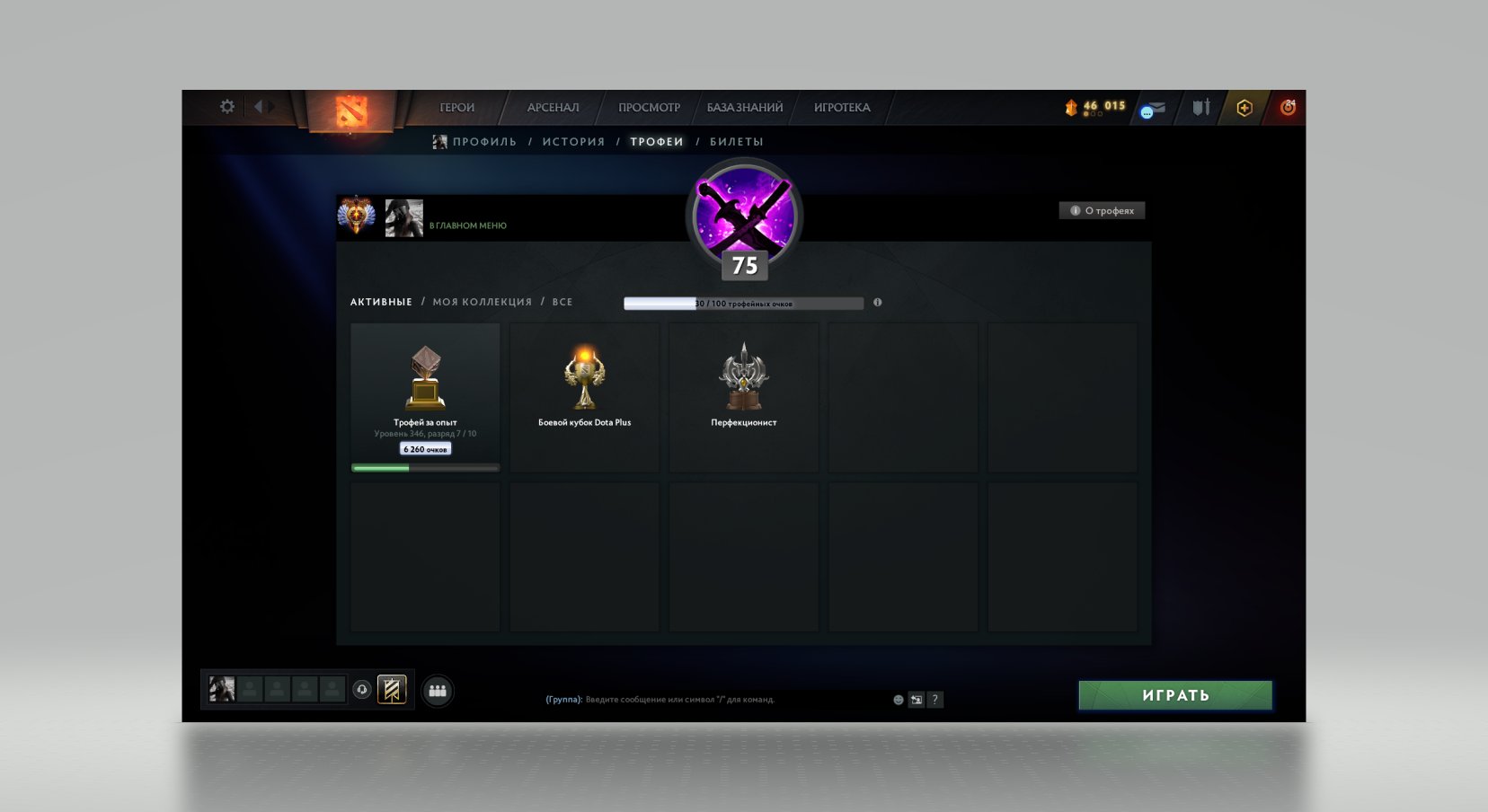 🏅 MMR 7500 | 🕒 4050 hours | 🛡 12000