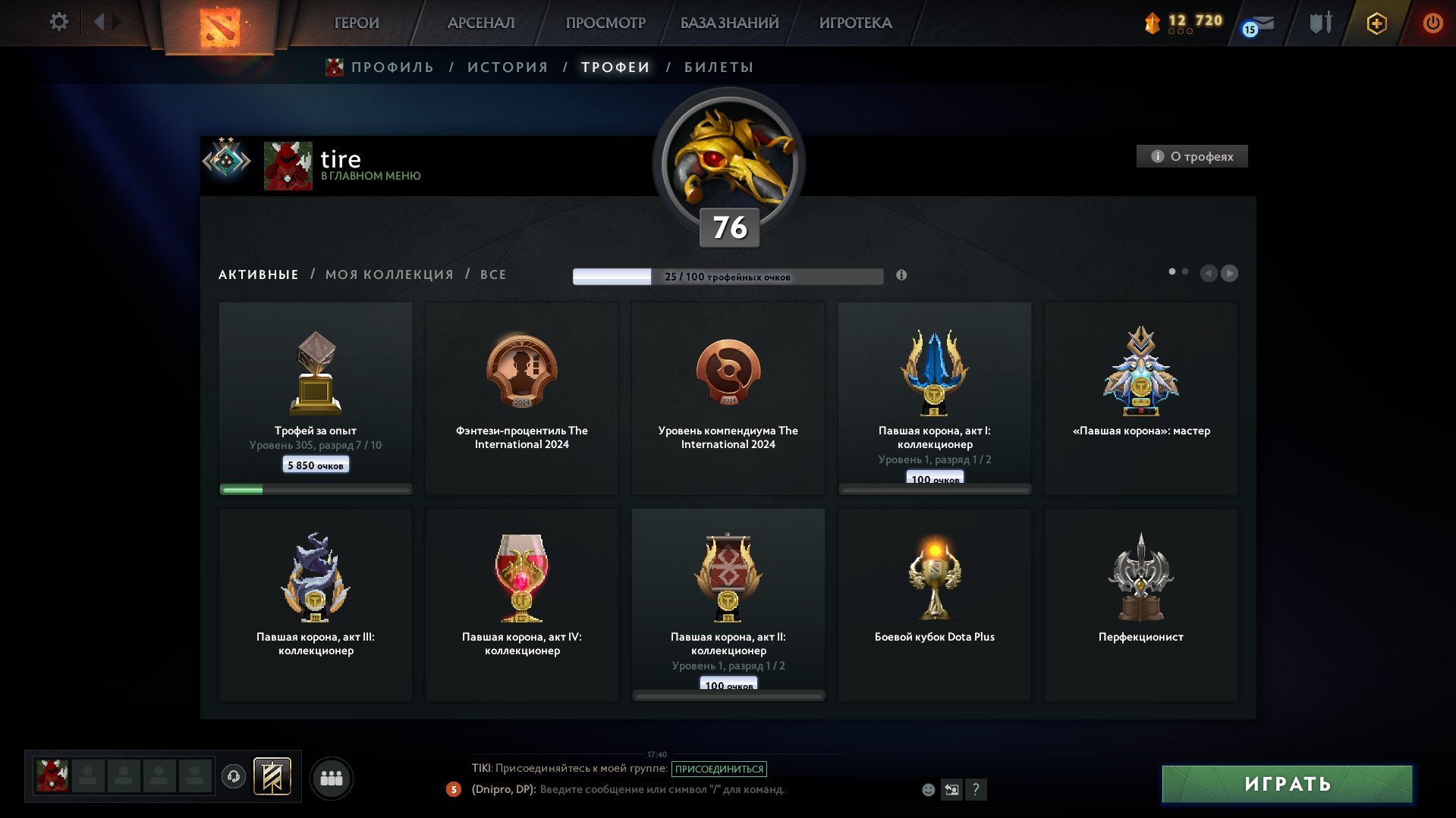 🏅 MMR 1756 | 🕒 3396 hours | 🛡 9301