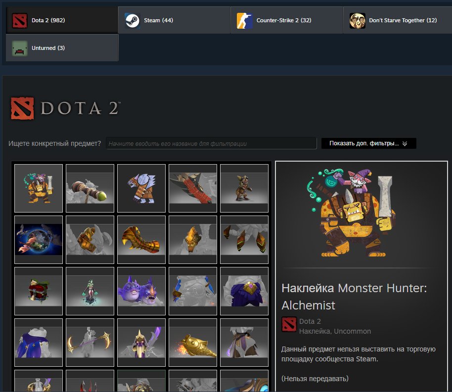 🏅 MMR 2500 | 🕒 4500 hours | 🛡 9600