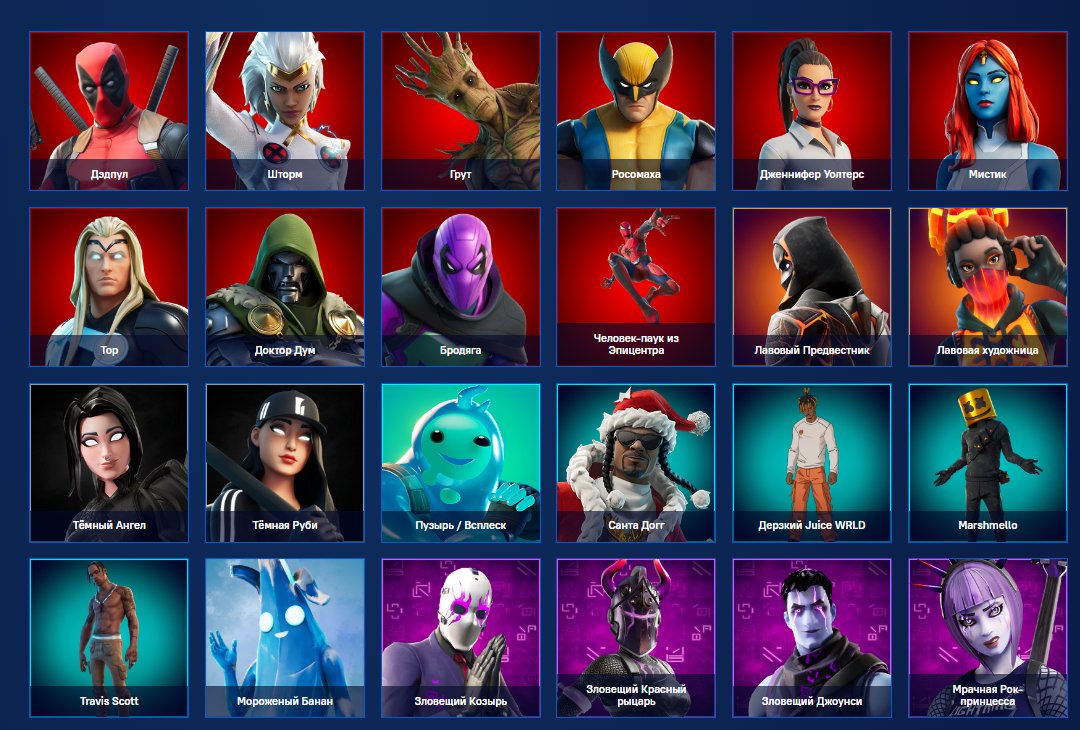🎨 135 skins | 🌟 Fortnite account