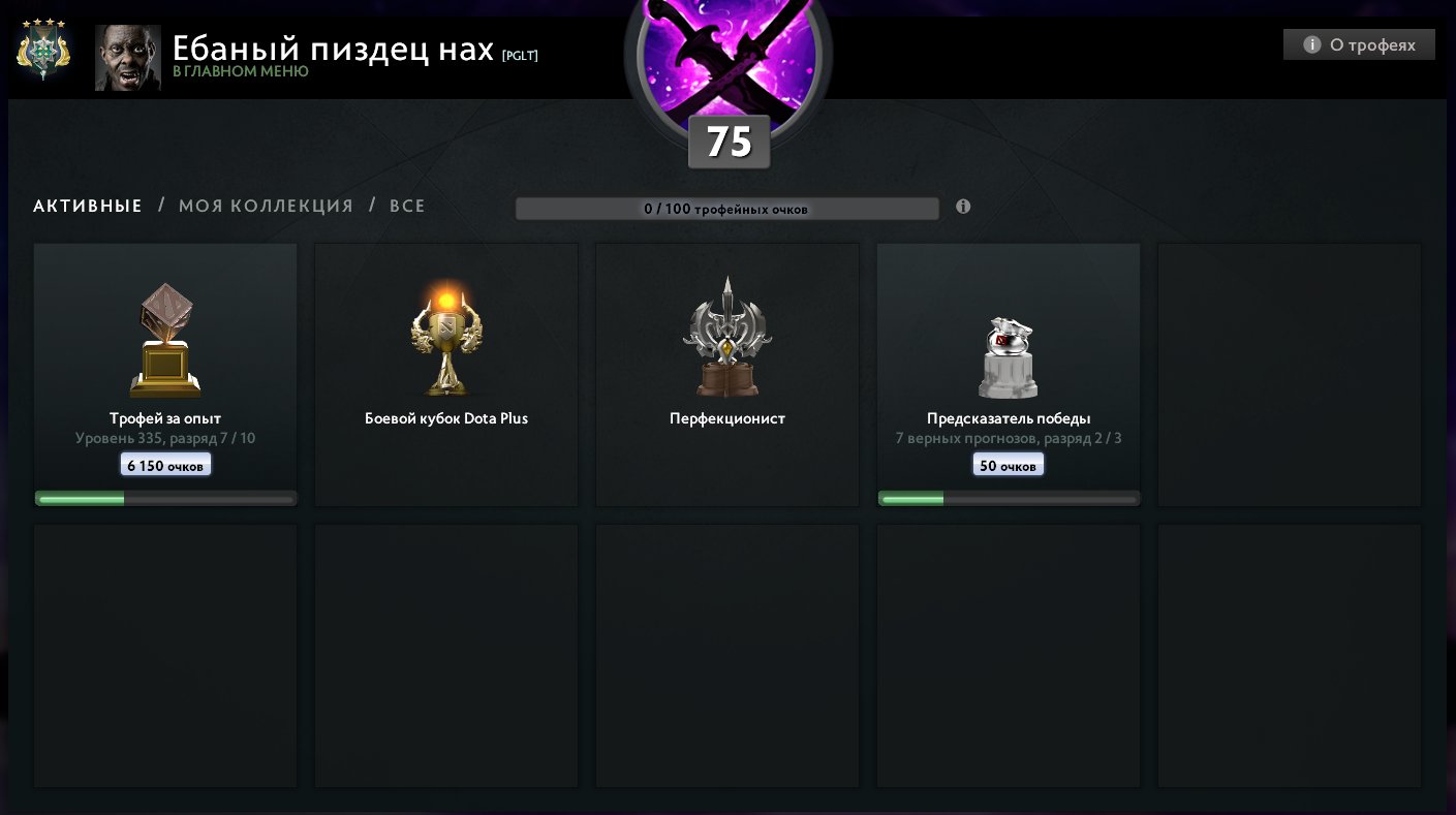 🏅 MMR 2700 | 🕒 3700 hours | 🛡 11000