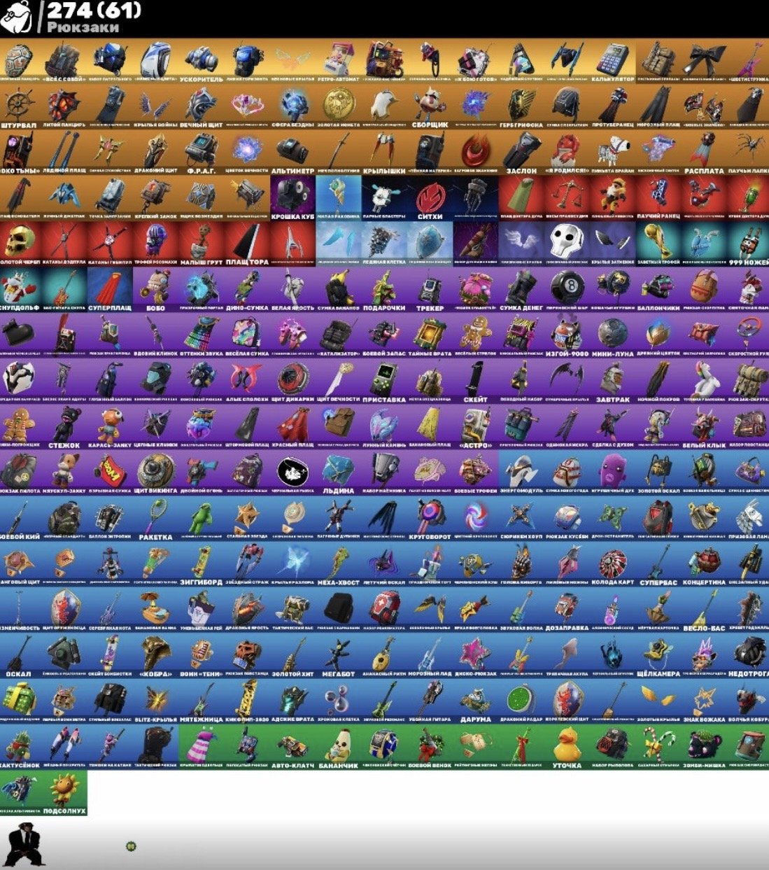 🎨 253 skins | 🌟 Fortnite account