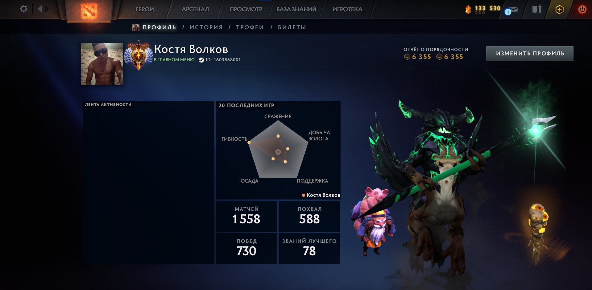 🏅 MMR 7700 | 🕒 1750 hours | 🛡 6500