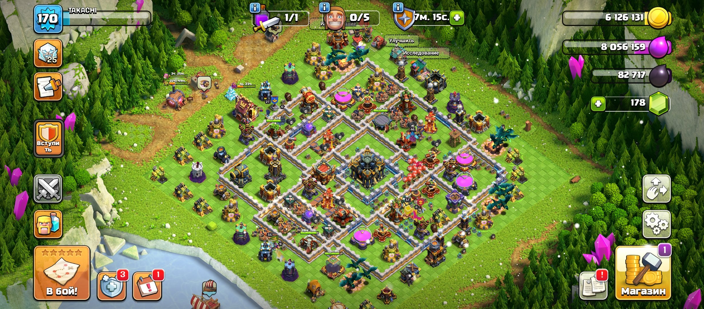 🏰 Clash of Clans акаунт | Ратуша 17 рівень | Рівень 60