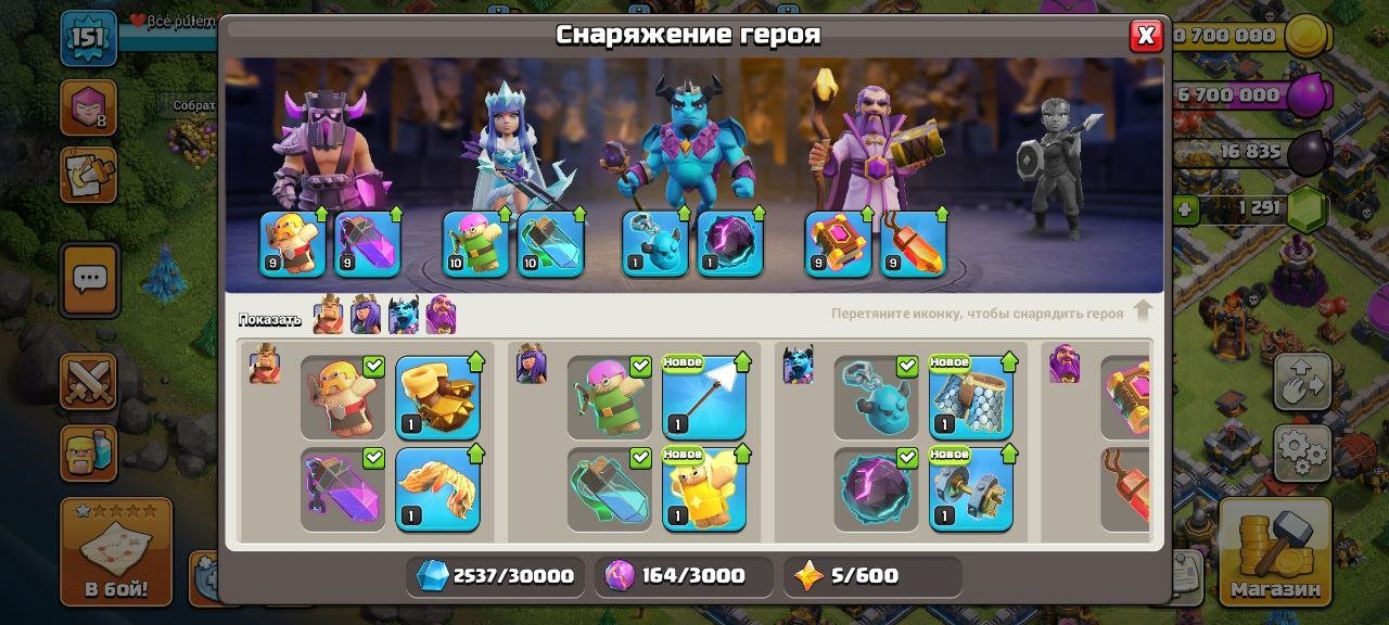🏰 Clash of Clans акаунт | 12 ратуша | Рівень 494