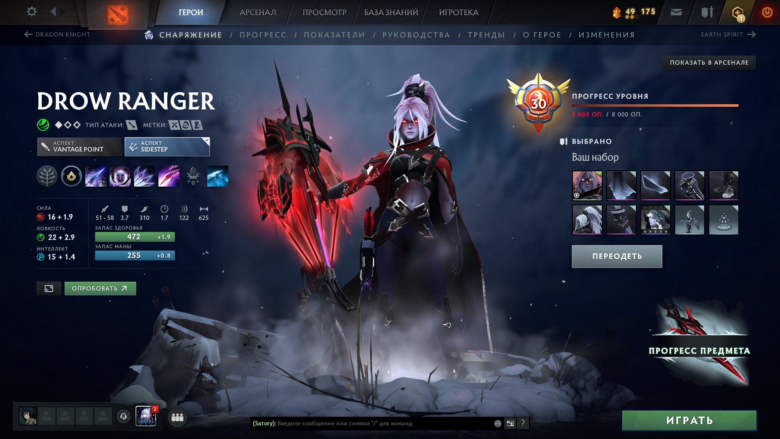 🏅 MMR 1800 | 🕒 4161 hours | 🛡 10000