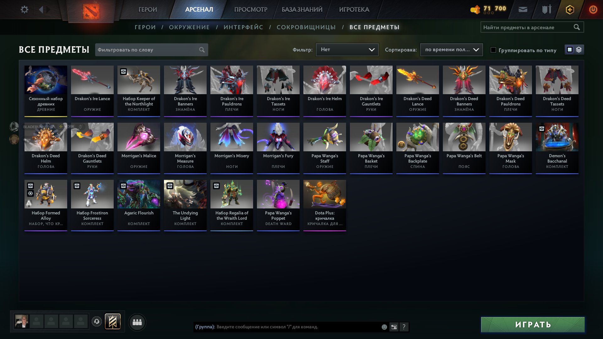 🏅 MMR 265 | 🕒 195 hours | 🛡 9965