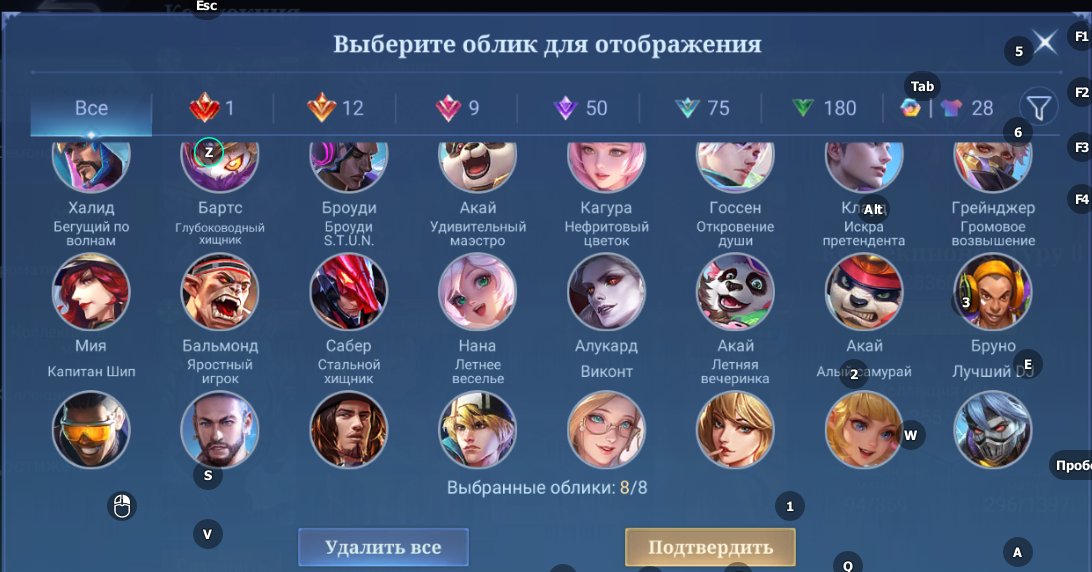 🎮 Mobile Legends аккаунт | Эпик | 131 героев | 355 обликов