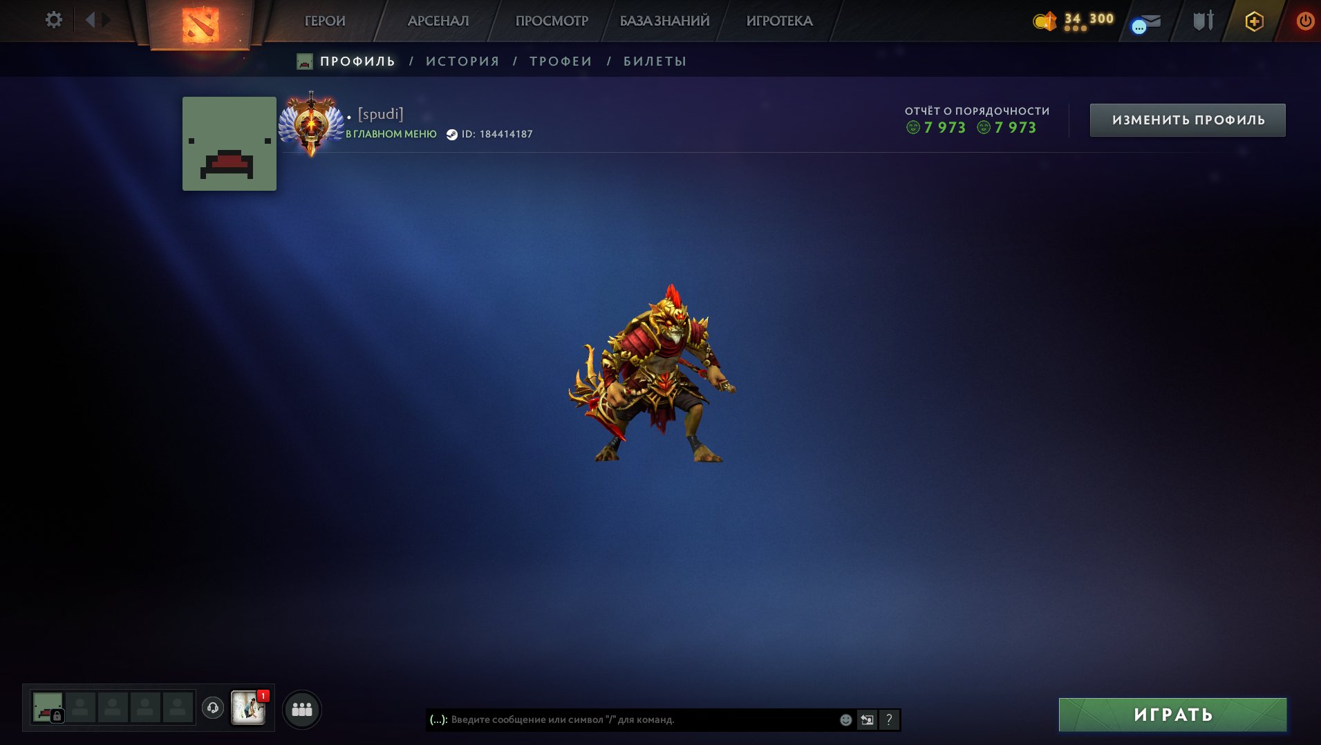 🏅 MMR 5638 | 🕒 1001 годин | 🛡 7973