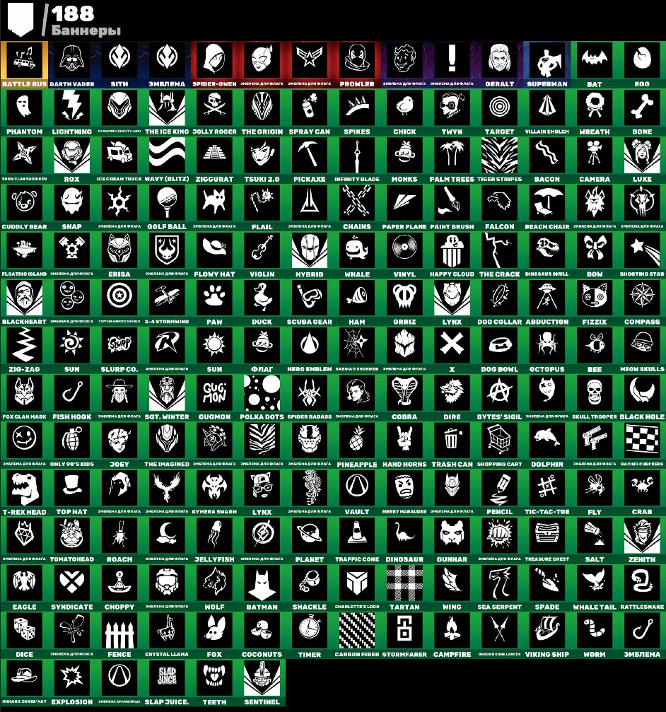 🎨 127 скінів | 🌟 Fortnite акаунт