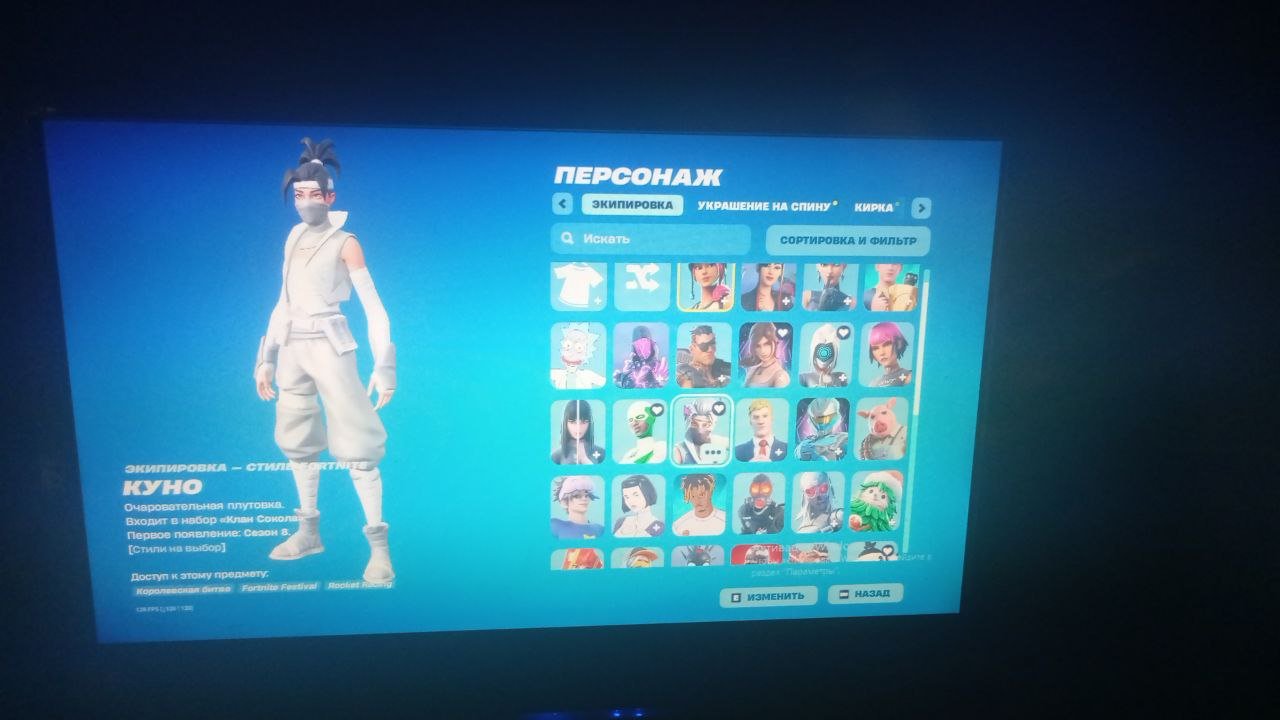 🎨 49 скінів | 🌟 Fortnite акаунт