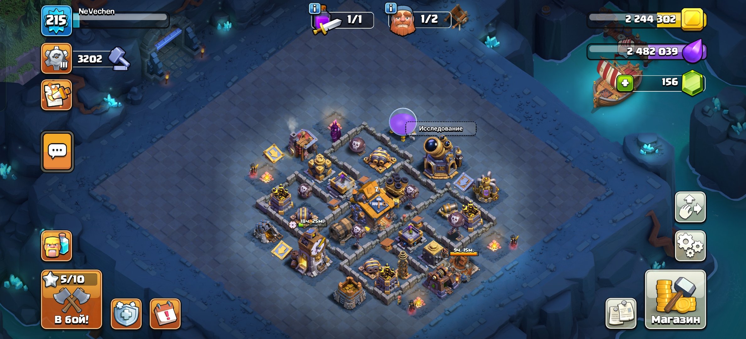 🏰 Clash of Clans акаунт | 16 ратуша | Рівень: 125