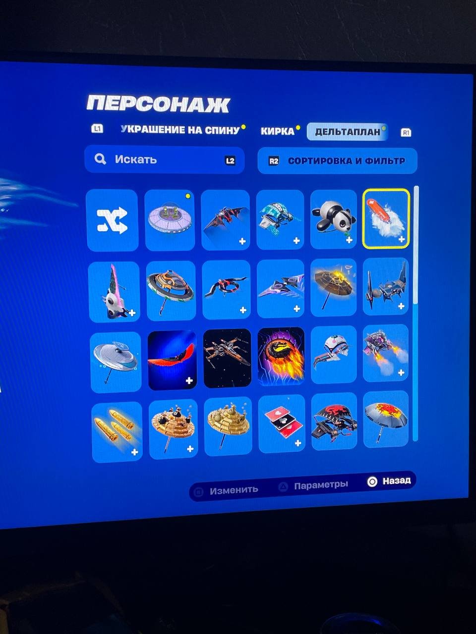 🎨 50 skins | 🌟 Fortnite account