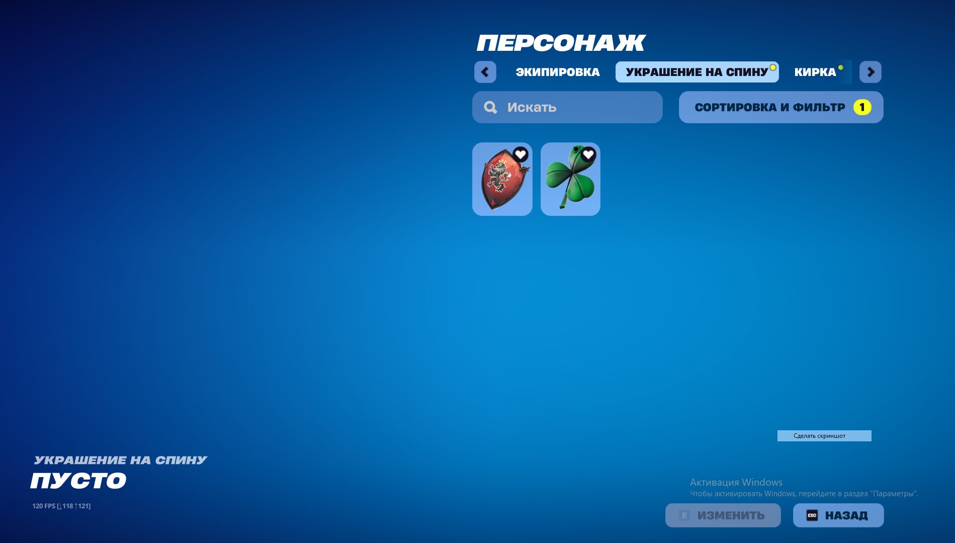 🎨 212 skins | 🌟 Fortnite account