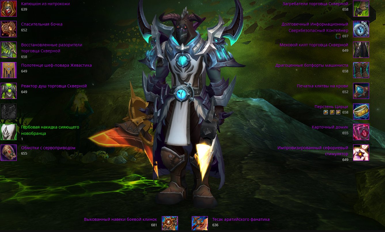 🎮 WoW акаунт | 80 рівень | Альянс | Eversong