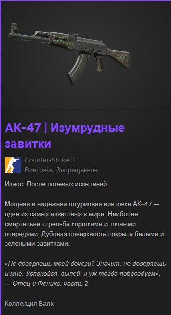 🏆 FACEIT LVL 2005 | 🕒 83 matches — Ready for Competition!