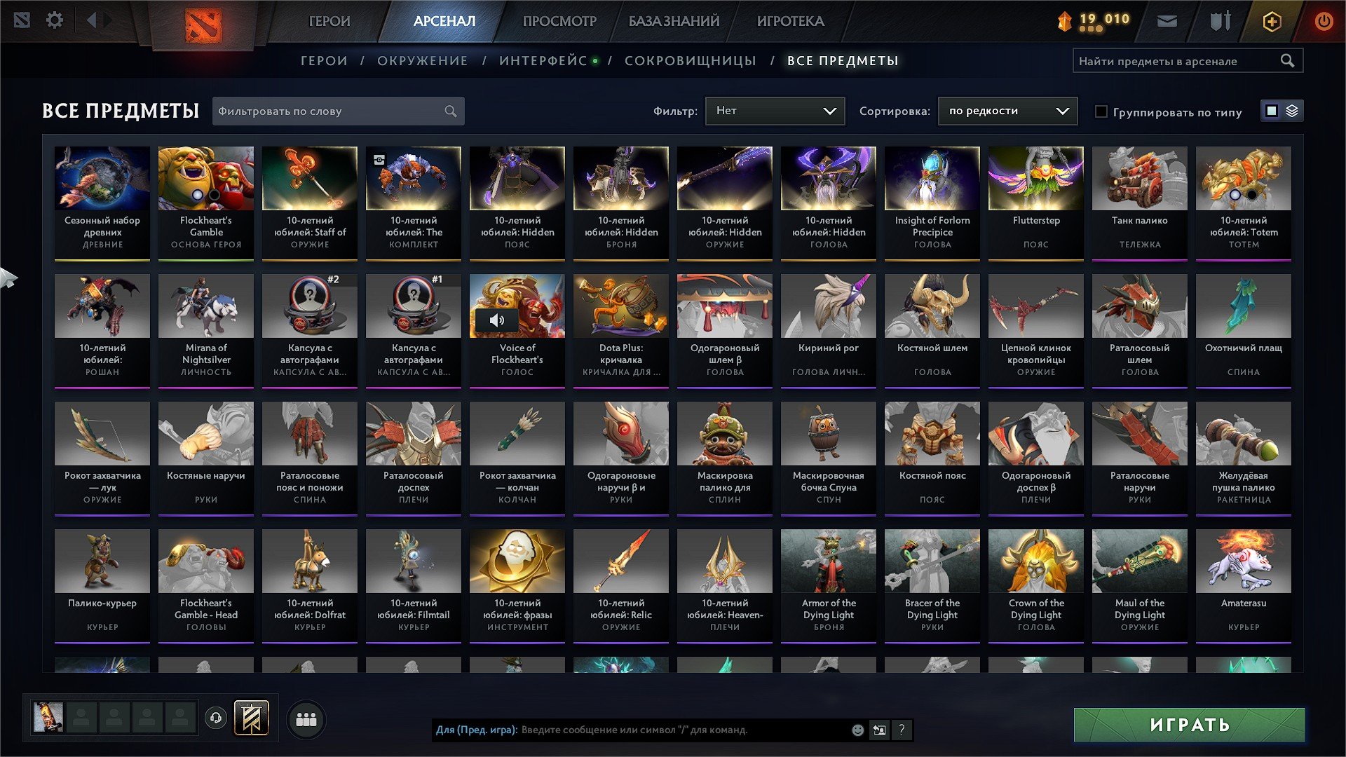 🏅 MMR 1640 | 🕒 1429 hours | 🛡 11047