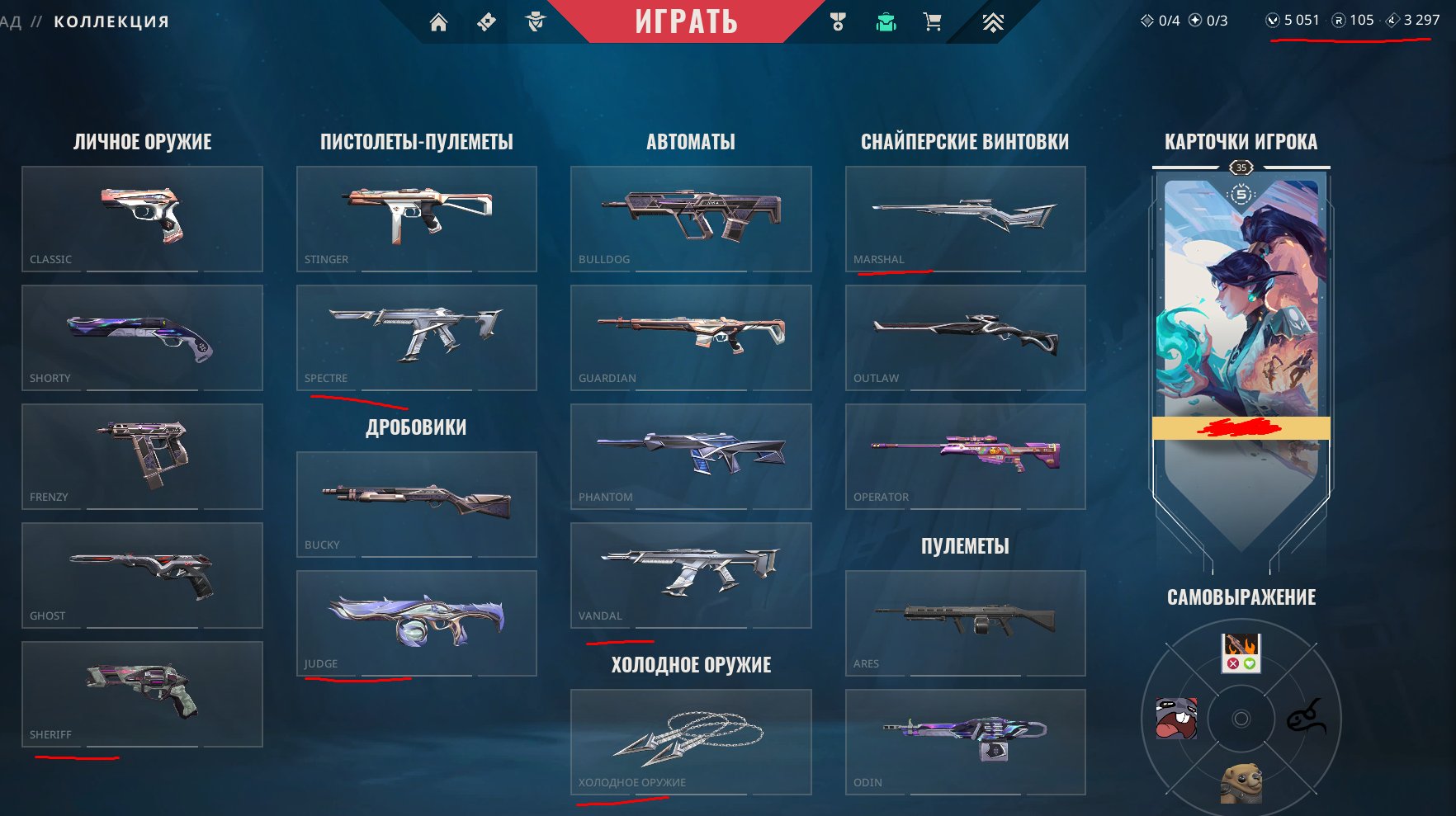 🎯 Valorant акаунт | Ранг: срібний 3 | Сервер: RU | 12 агентів