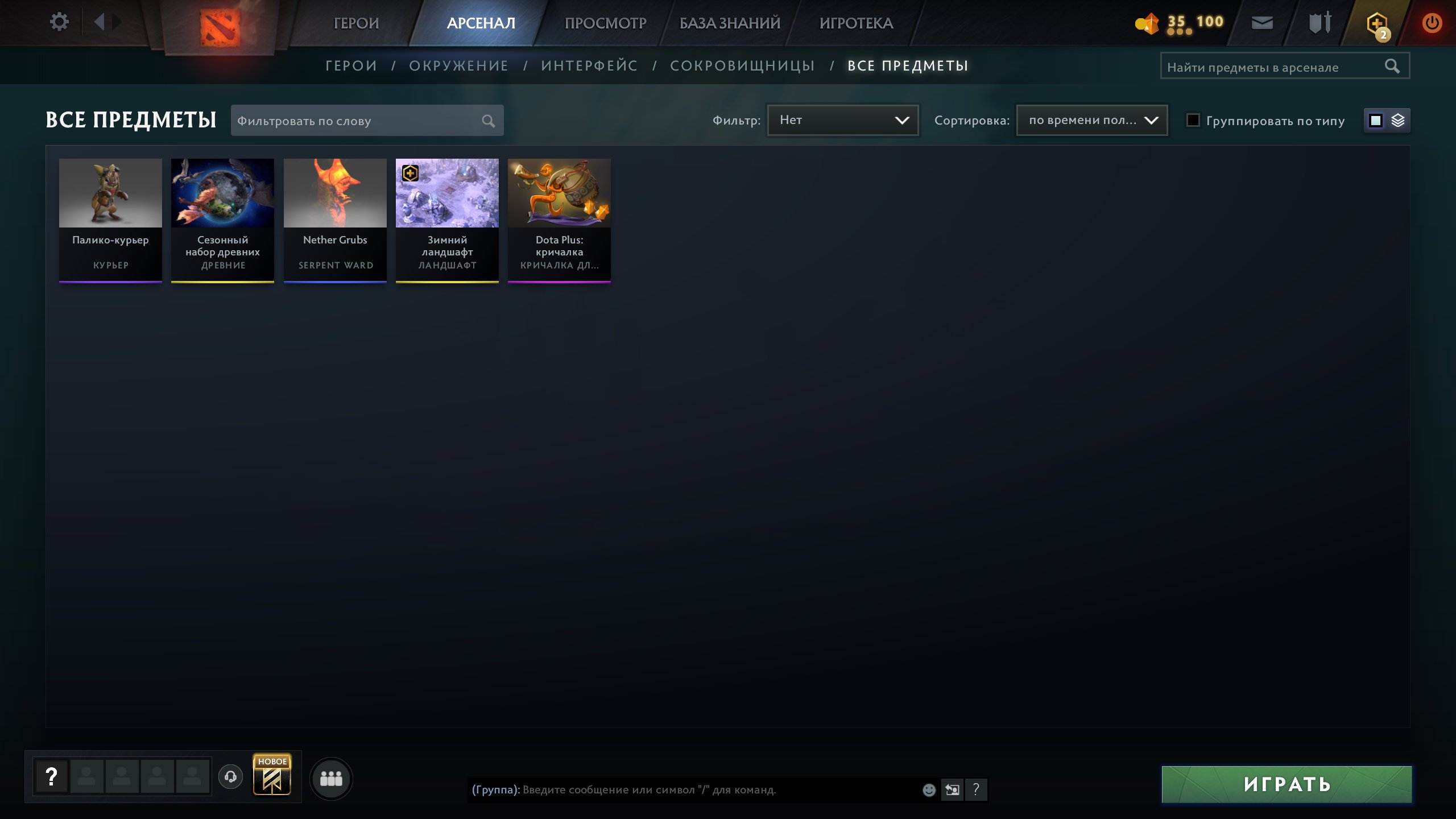 🏅 MMR 10735 | 🕒 158 годин | 🛡 10952