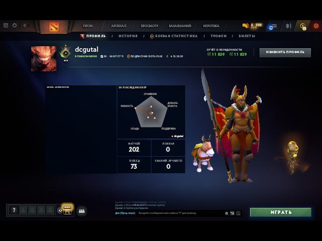 🏅 MMR 126 | 🕒 200 hours | 🛡 11829