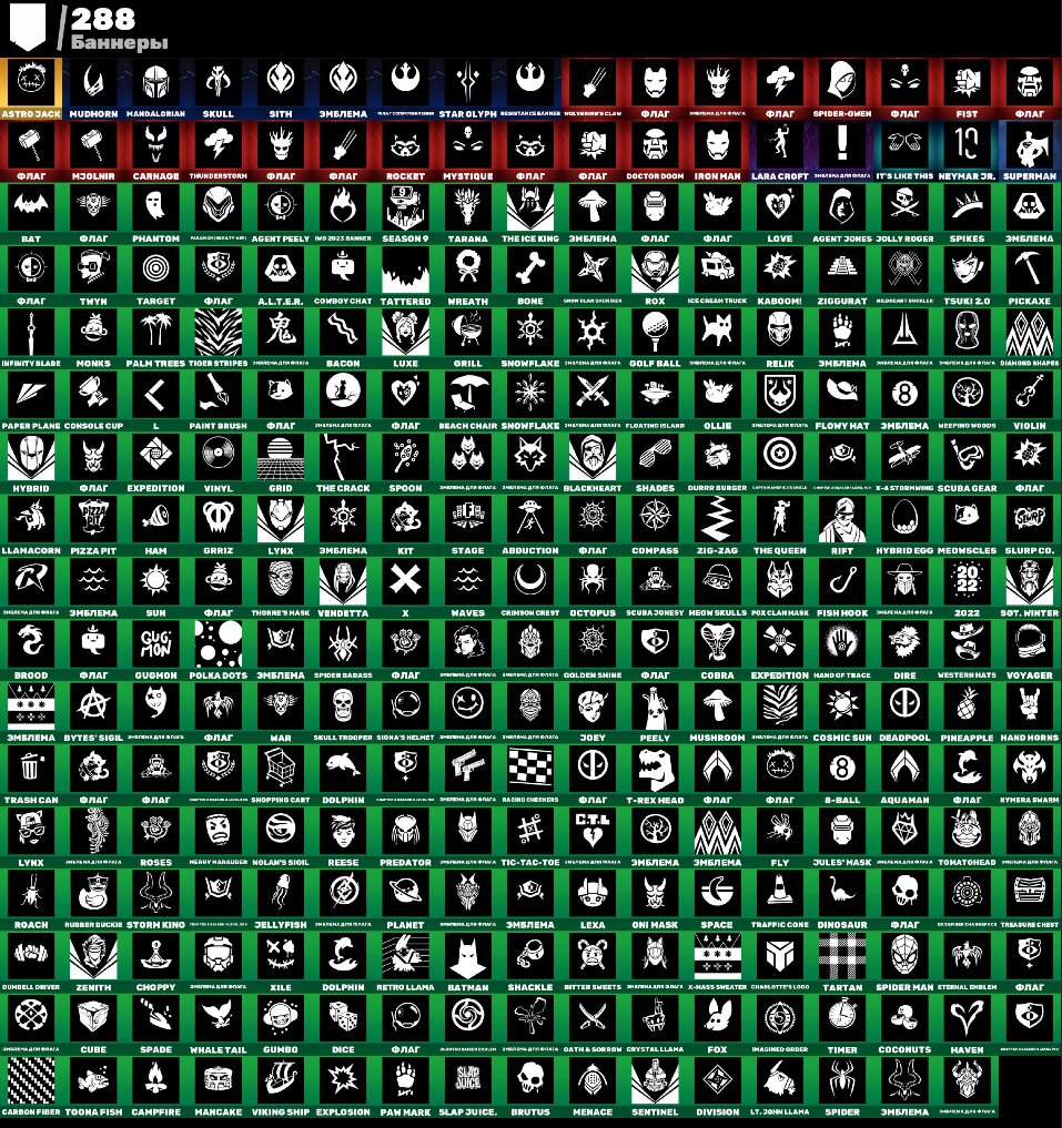 🎨 194 скінів | 🌟 Fortnite акаунт