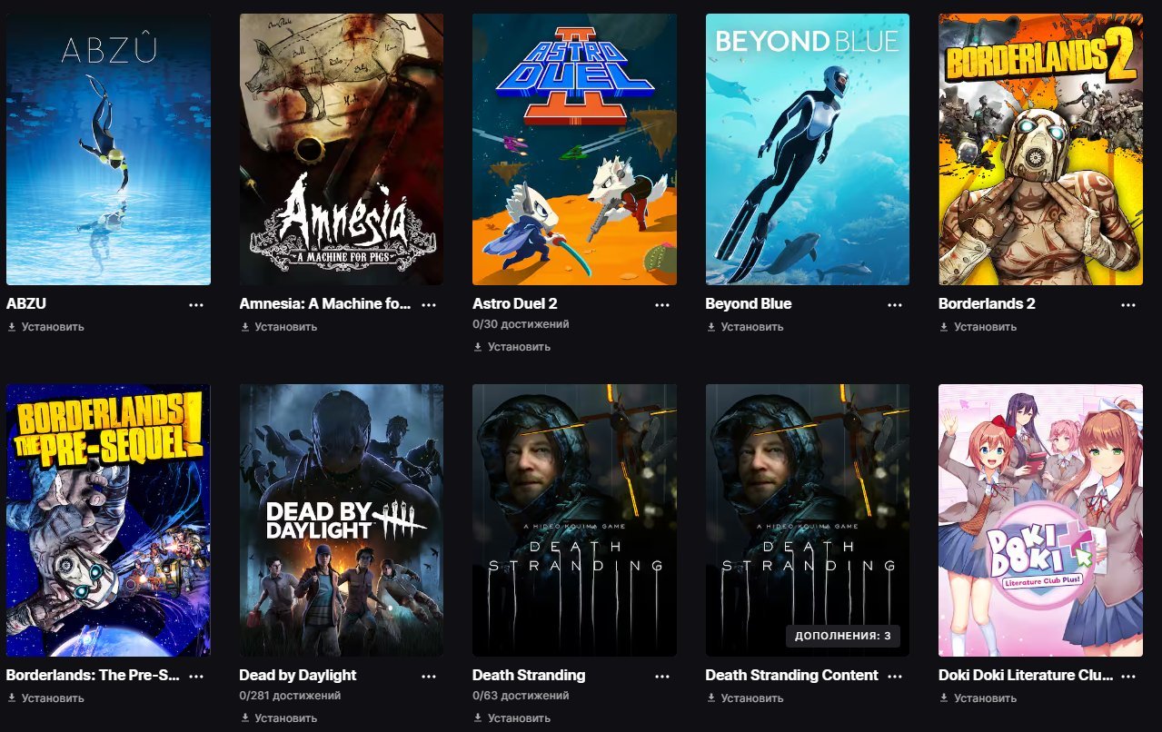 🎨 126 скінів | 🌟 Fortnite акаунт