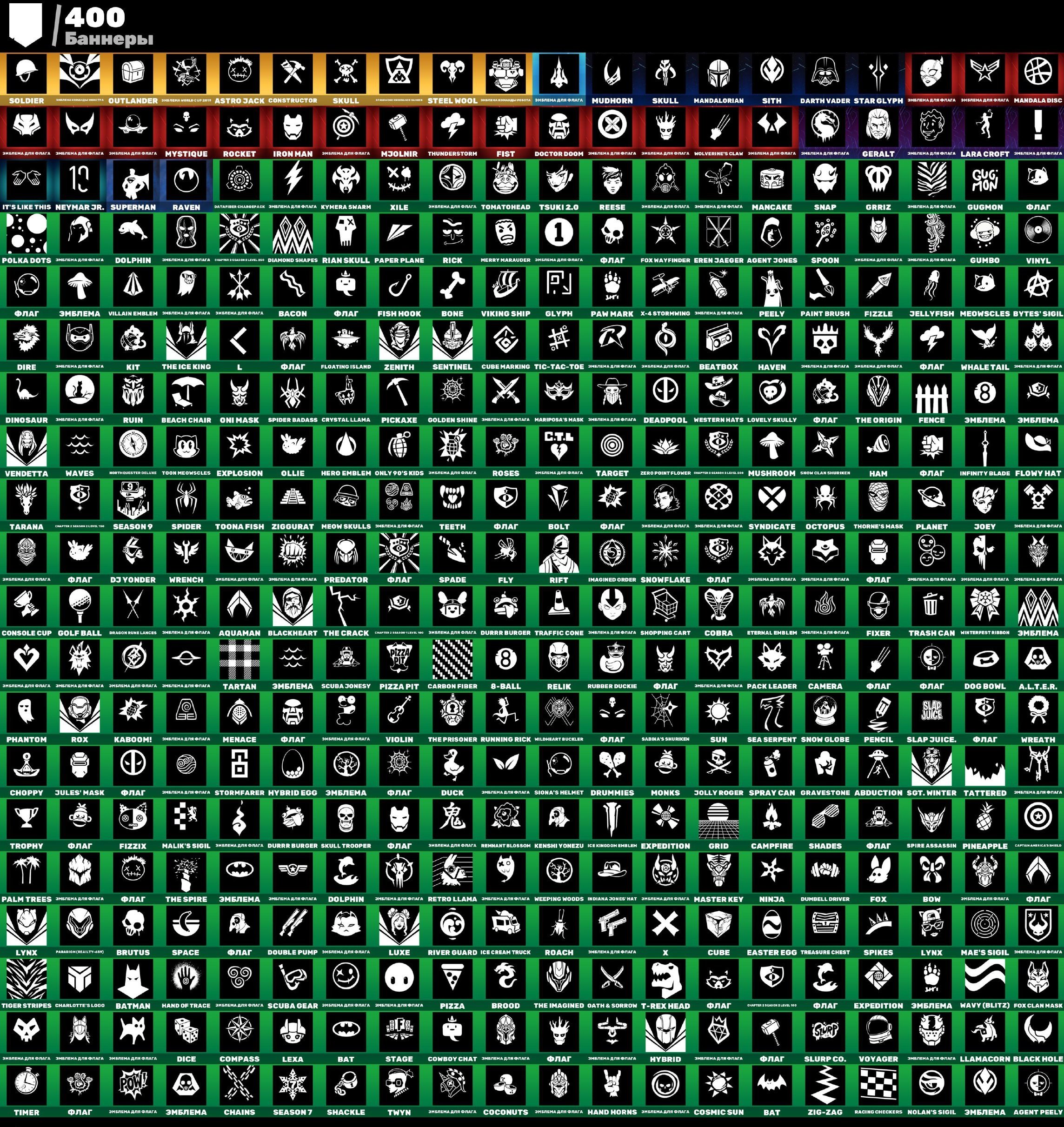 🎨 332 skins | 🌟 Fortnite account