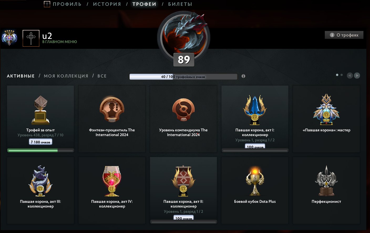 🏅 MMR 4439 | 🕒 6945 hours | 🛡 10518