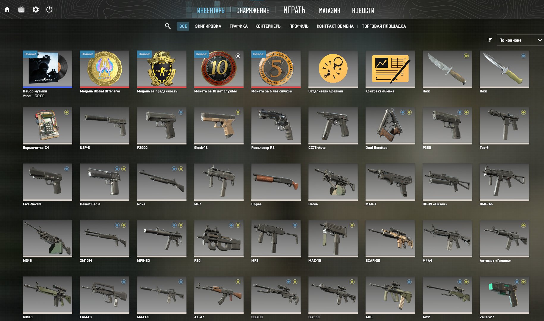 💎 Prime CS2 | 🏆 Ранг 3 | 🕒 19 годин — Готовий до змагань!