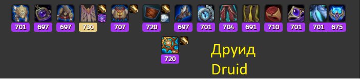 🎮 WoW акаунт | Рівень 80 | Альянс | Ghostlands