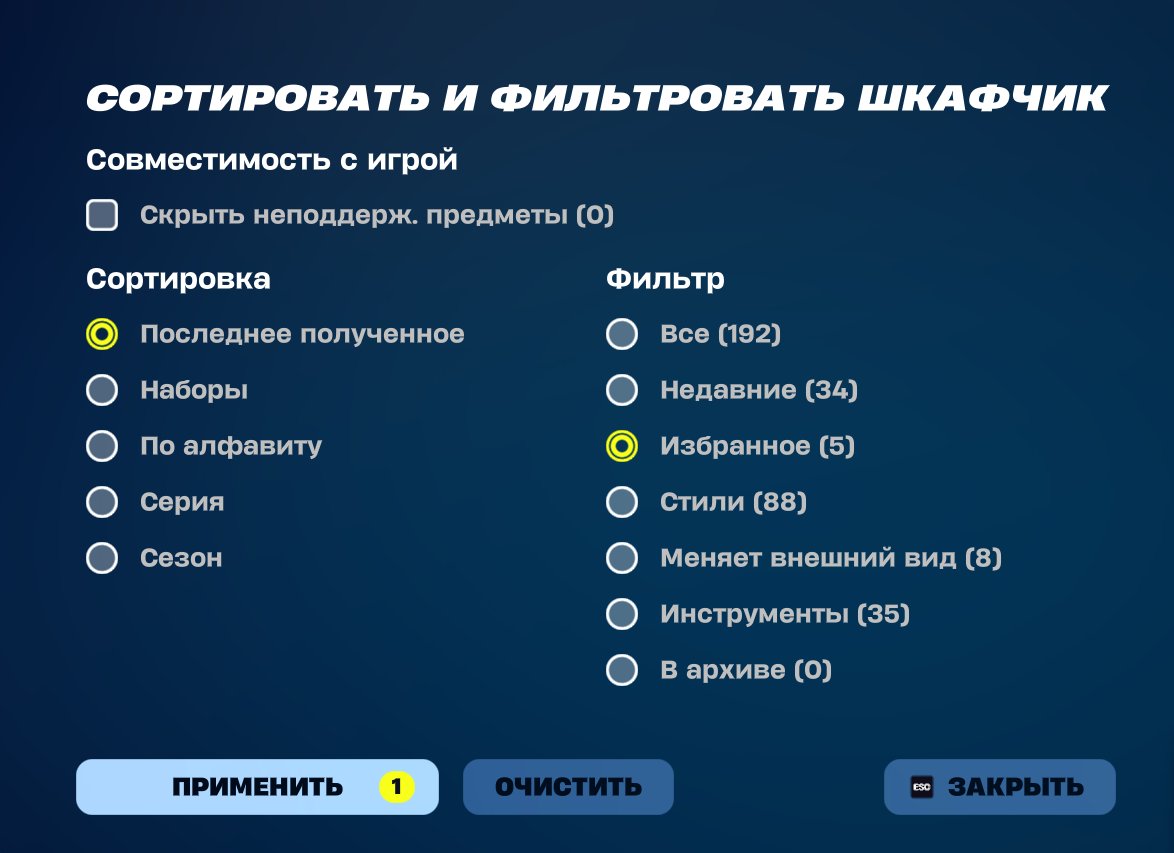 🎨 141 skins | 🌟 Fortnite account