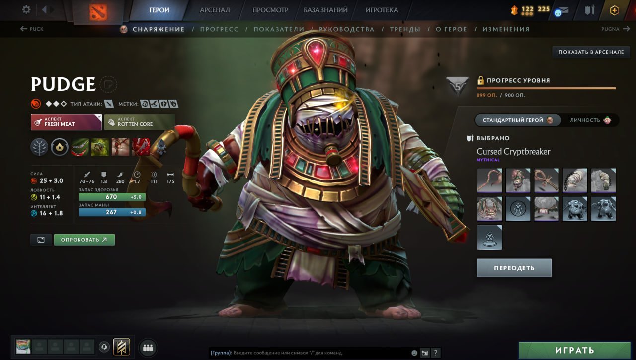 🏅 MMR 3600 | 🕒 3500 hours | 🛡 9700