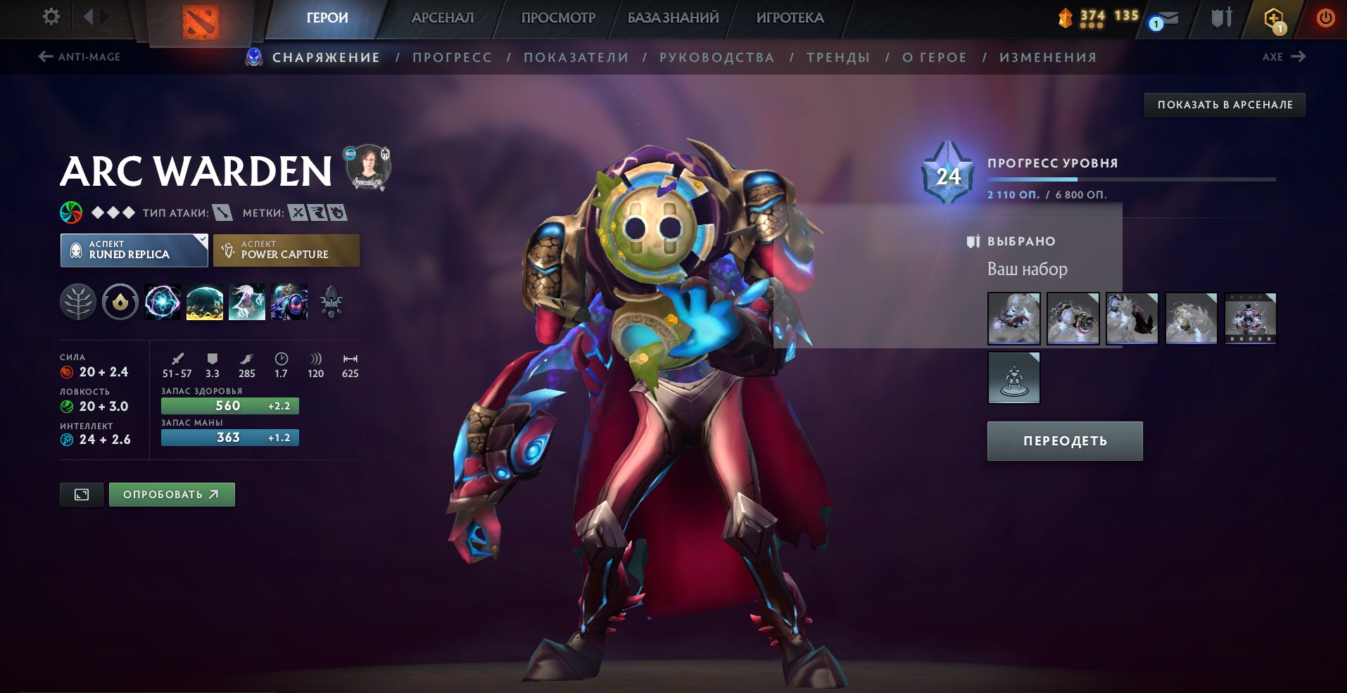 🏅 MMR 3935 | 🕒 2500 hours | 🛡 12000