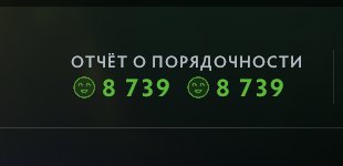 🏅 MMR 3762 | 🕒 2850 часов | 🛡 8739