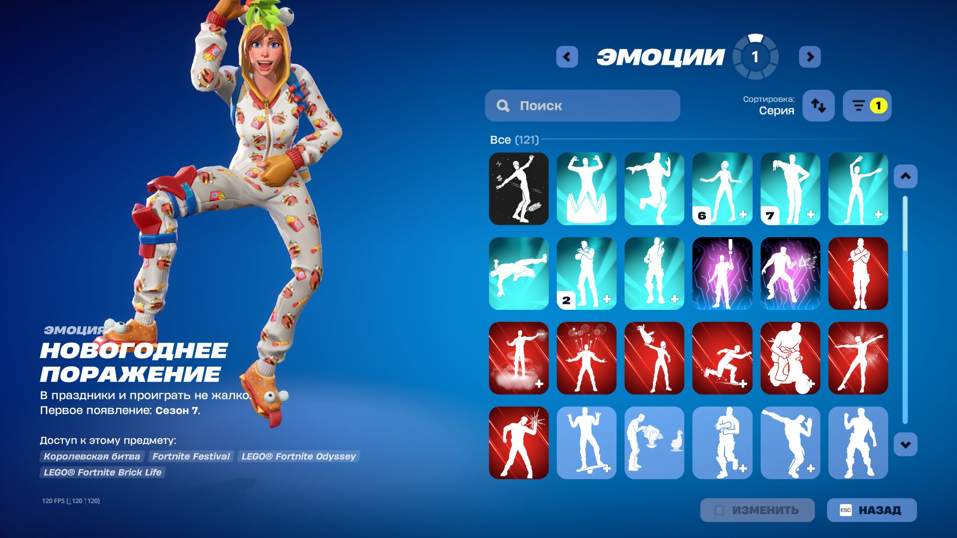 🎨 146 skins | 🌟 Fortnite account