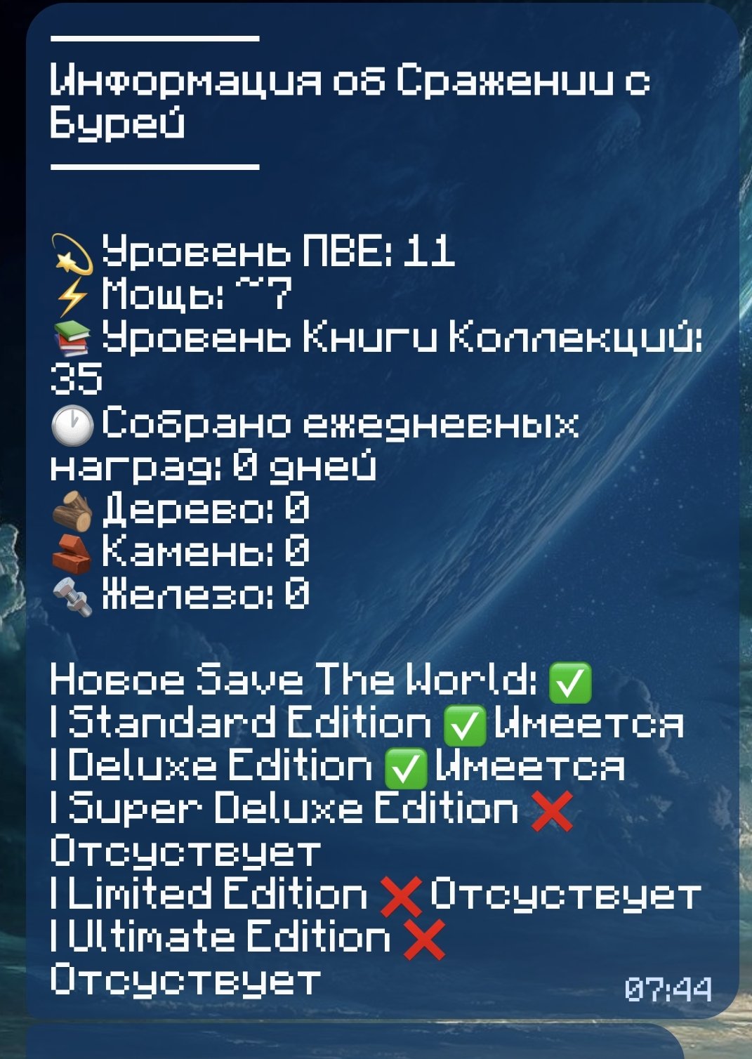 🎨 38 skins | 🌟 Fortnite account