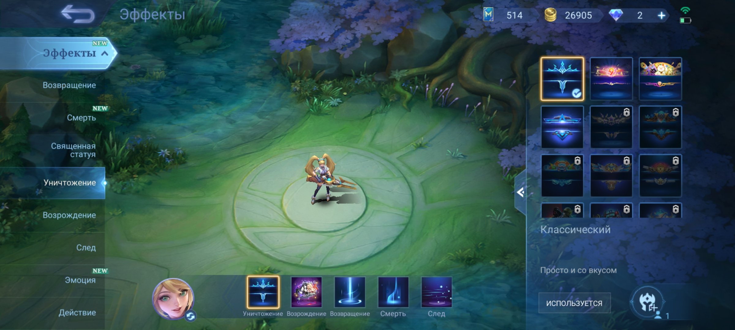 🎮 Mobile Legends account | Mythic | 75 heroes | 105 skins