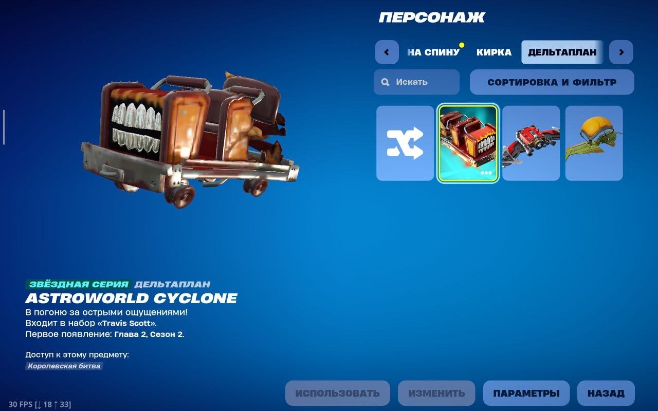 🎨 13 skins | 🌟 Fortnite account