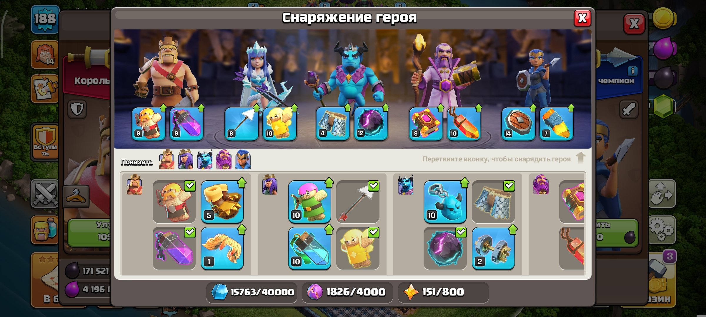 🏰 Clash of Clans акаунт | Ратуша 14 | Рівень 61