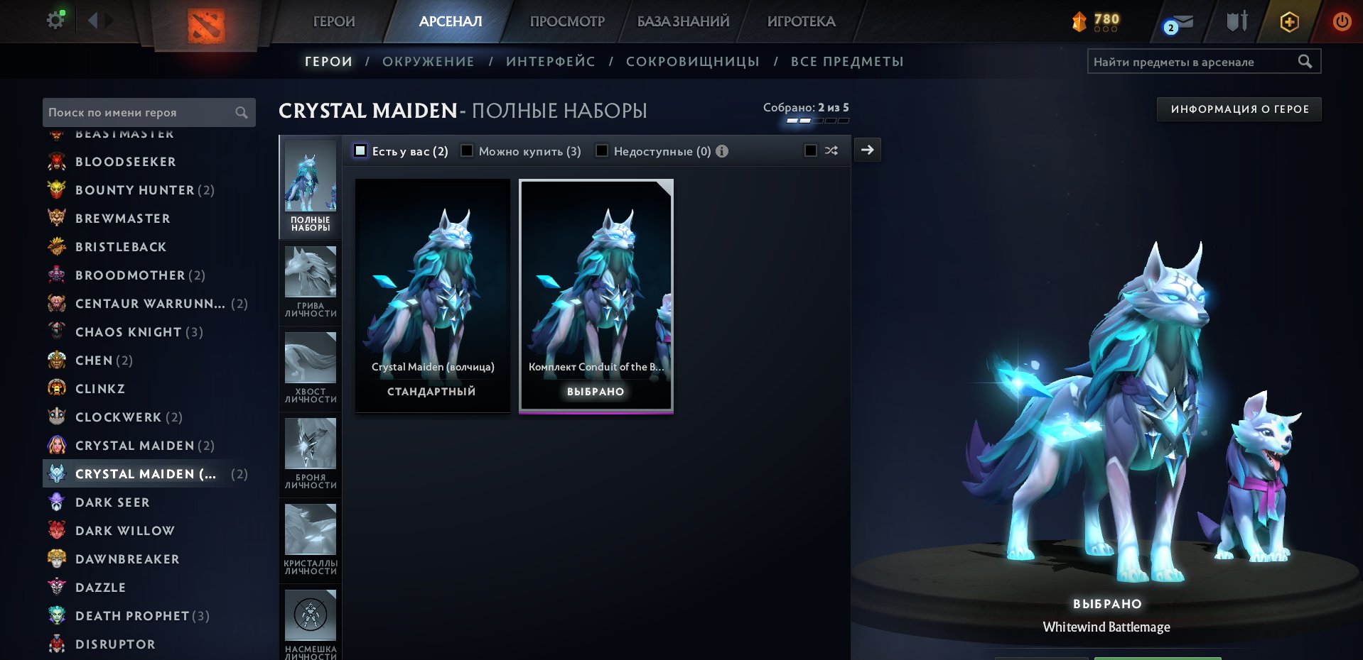 🏅 MMR 2000 | 🕒 3282 hours | 🛡 6600