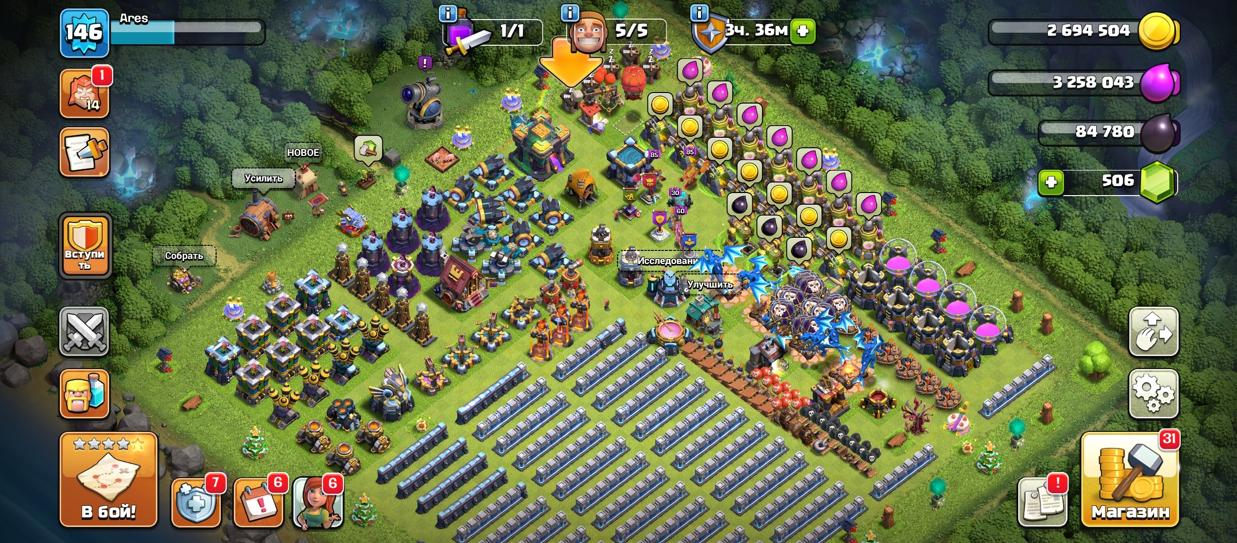 🏰 Clash of Clans акаунт | Ратуша 14 | Рівень 70%