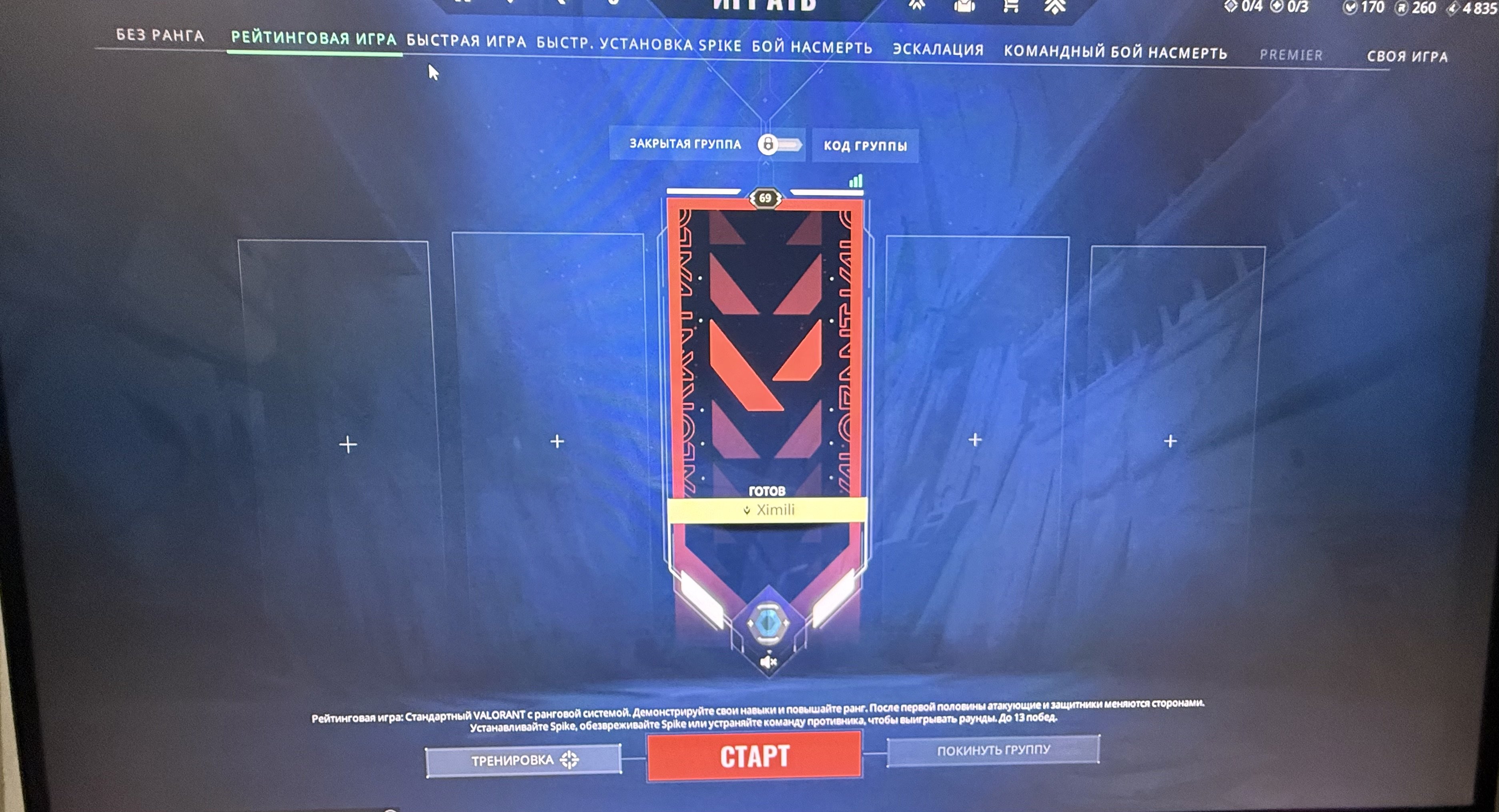 🎯 Valorant акаунт | Платина 2 | TR | 19 агентів