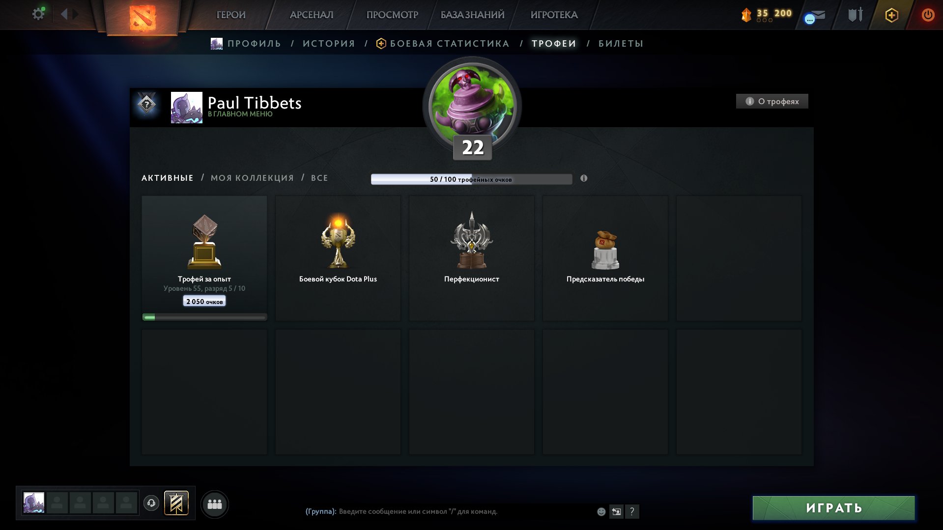 🏅 MMR 2680 | 🕒 130 hours | 🛡 10110