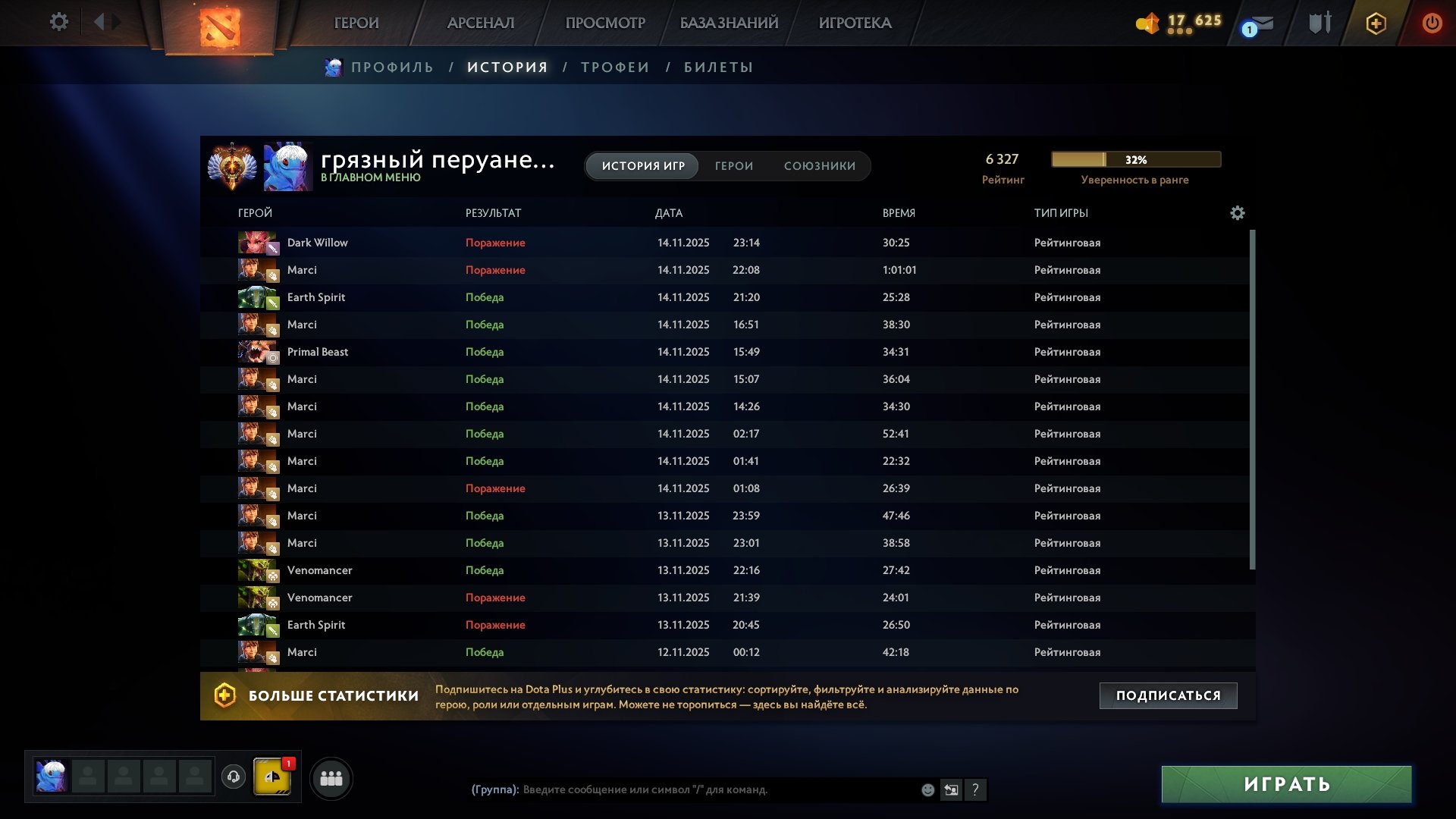 🏅 MMR 6600 | 🕒 384 hours | 🛡 9000