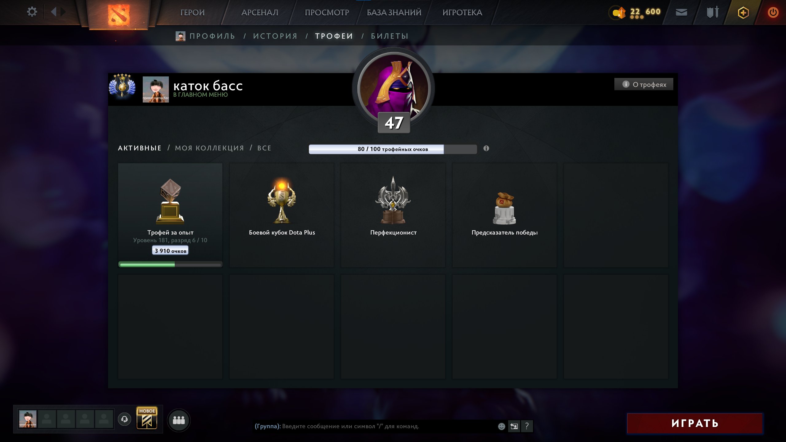 🏅 MMR 5421 | 🕒 1261 hours | 🛡 9537