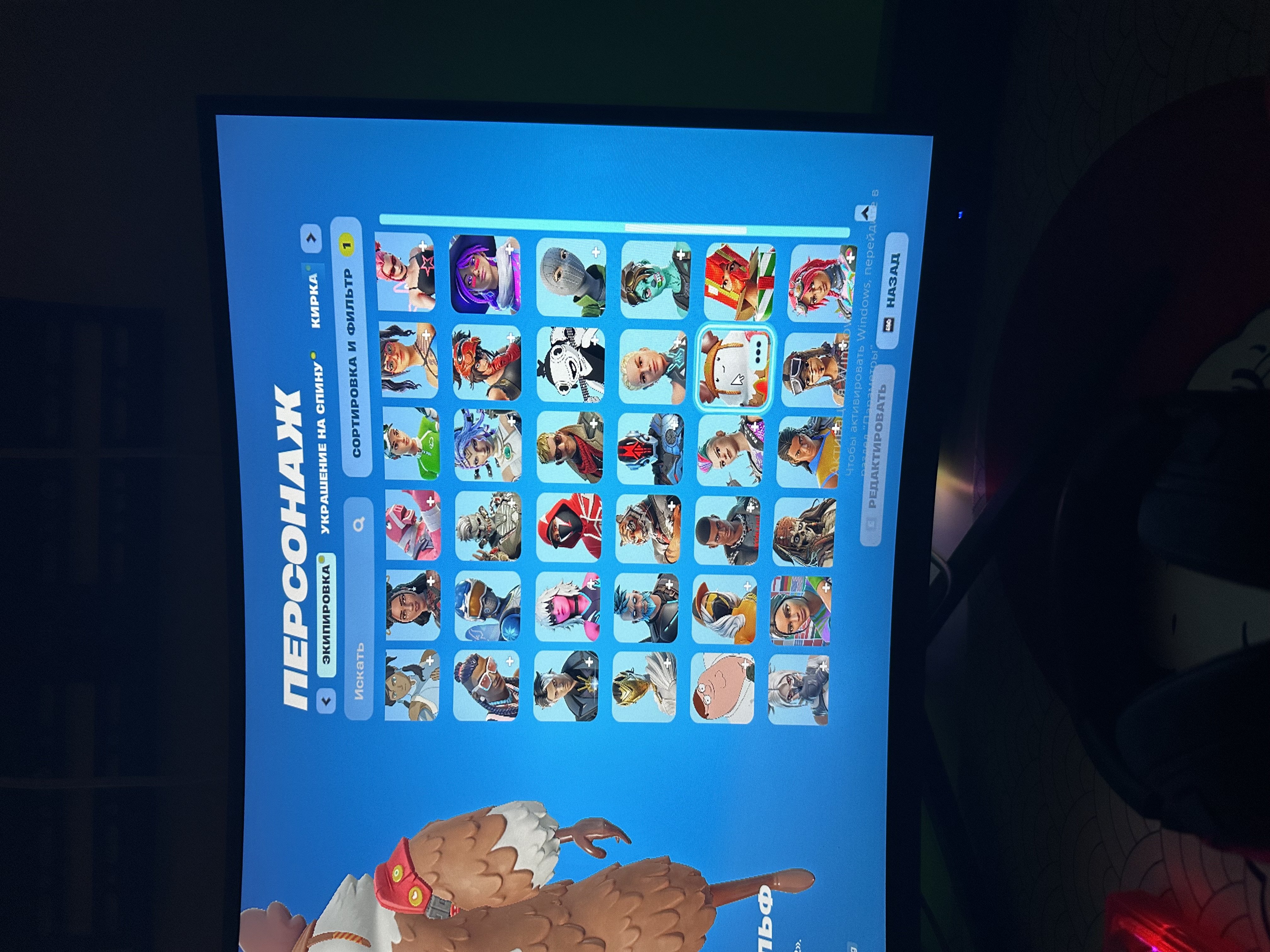 💥 135 skins | 🌟 Fortnite account