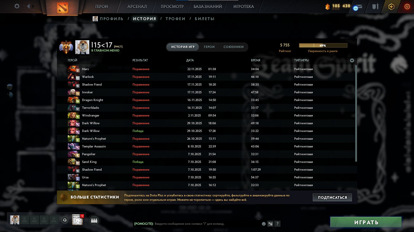 🏅 MMR 6000 | 🕒 5200 hours | 🛡 12000