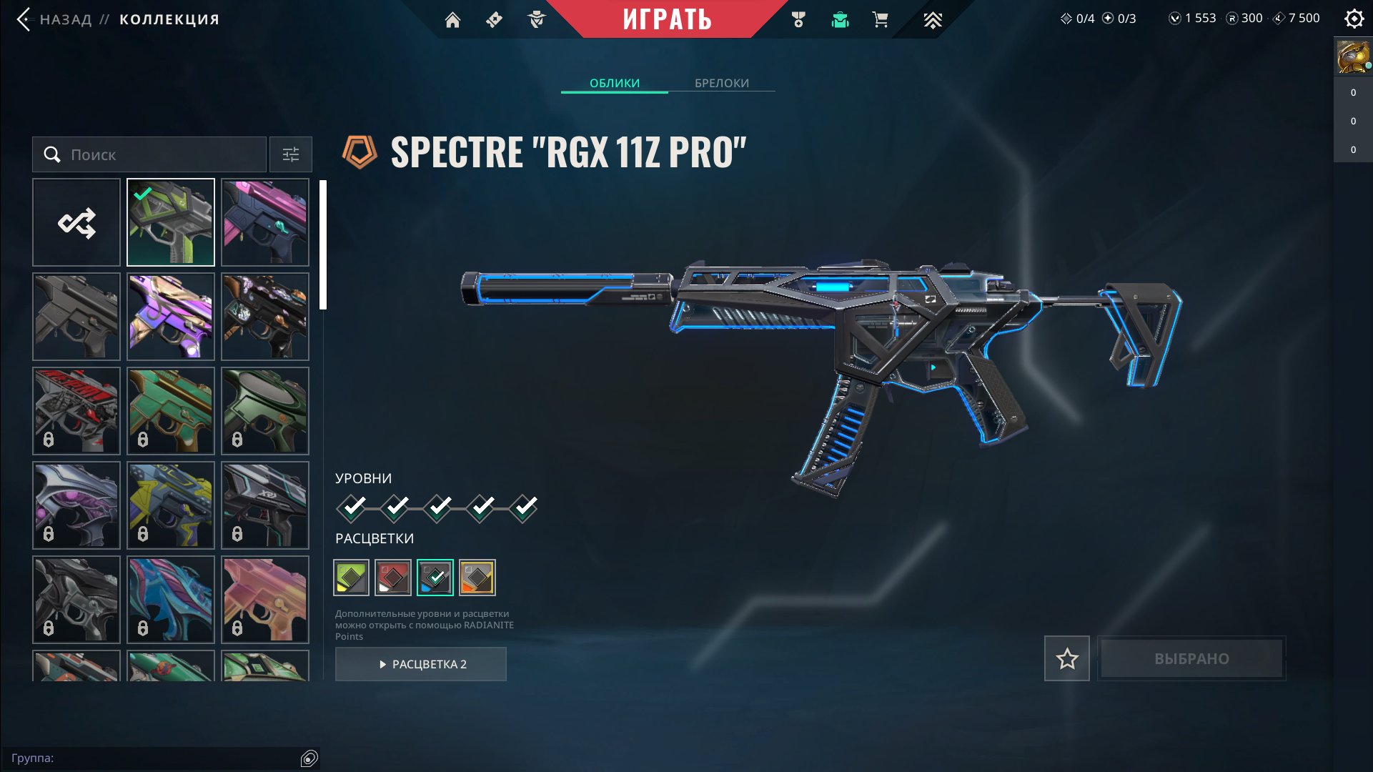 🎯 Valorant account | Silver 3 | EU | 23 agents