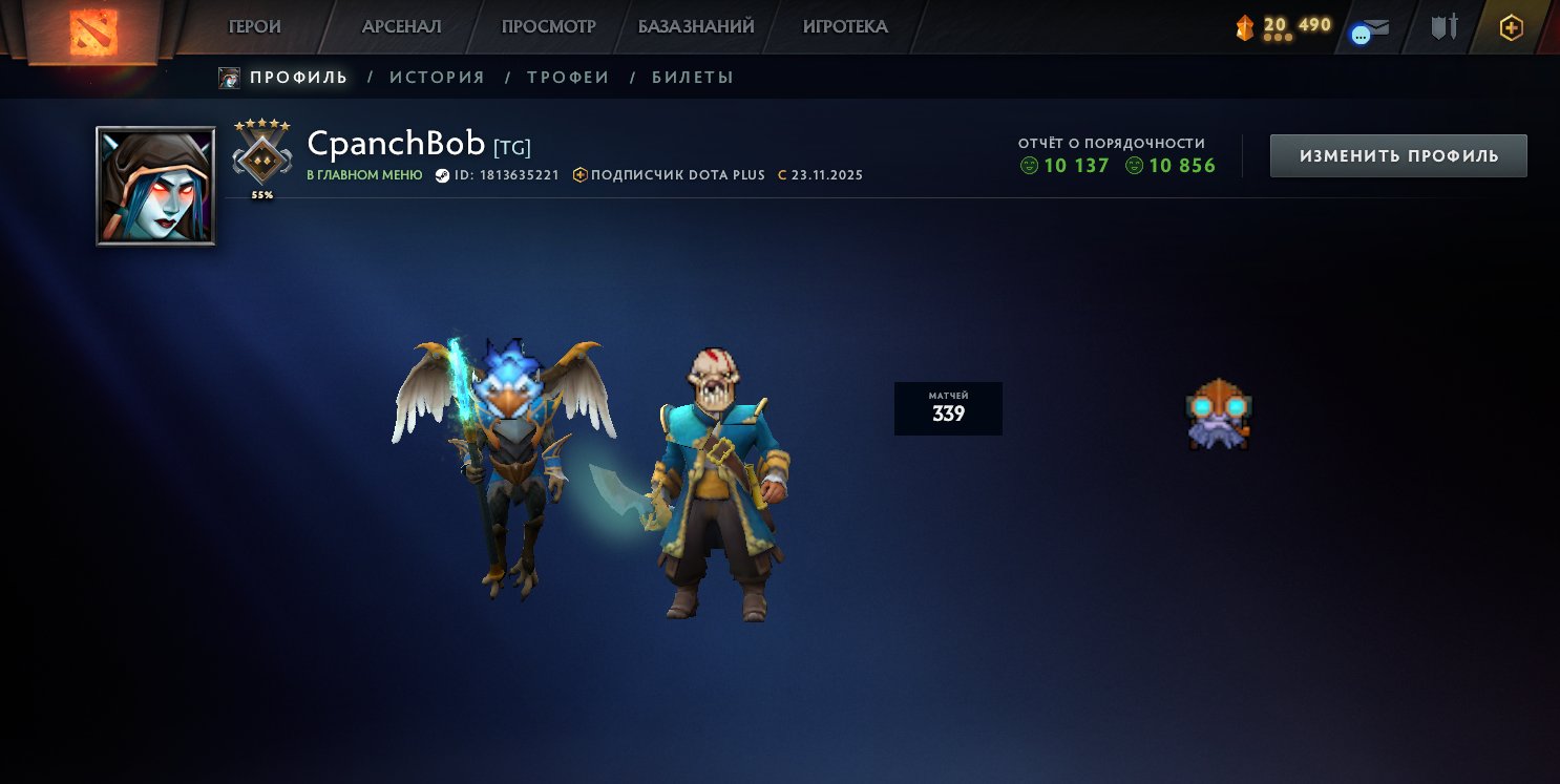 🏅 MMR 1472 | 🕒 286 hours | 🛡 10137