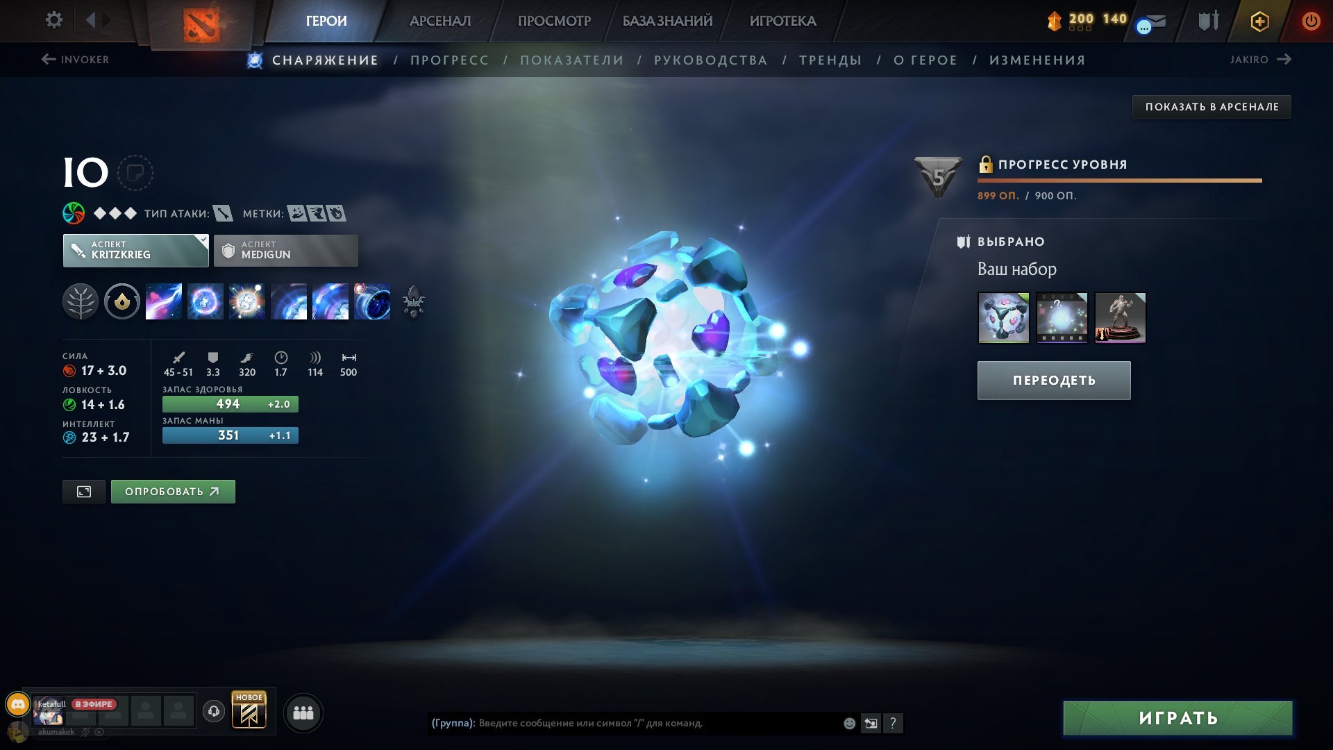 🏅 MMR 5000 | 🕒 8600 hours | 🛡 12000